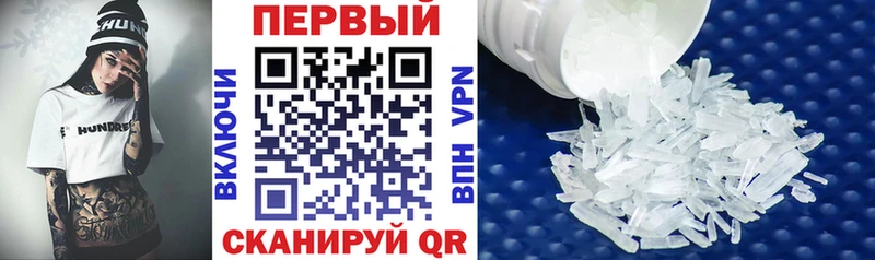 блэк спрут рабочий сайт  Оленегорск  Amphetamine VHQ 