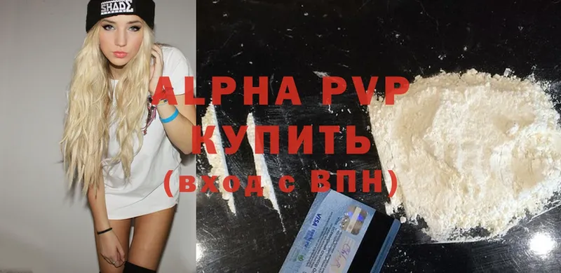 Alfa_PVP крисы CK  Оленегорск 