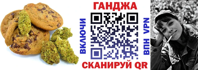 Еда ТГК марихуана Оленегорск