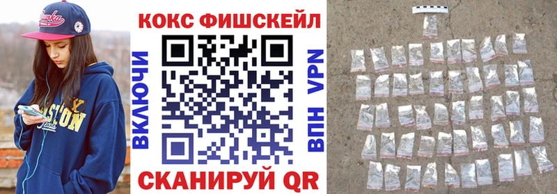 Кокаин Боливия  цены   маркетплейс Telegram  Оленегорск 