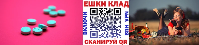 Экстази XTC  где купить наркоту  Оленегорск 