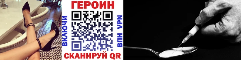 купить  цена  Оленегорск  ГЕРОИН герыч 