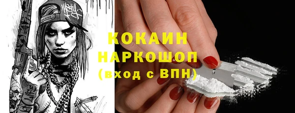 марки lsd Мегион