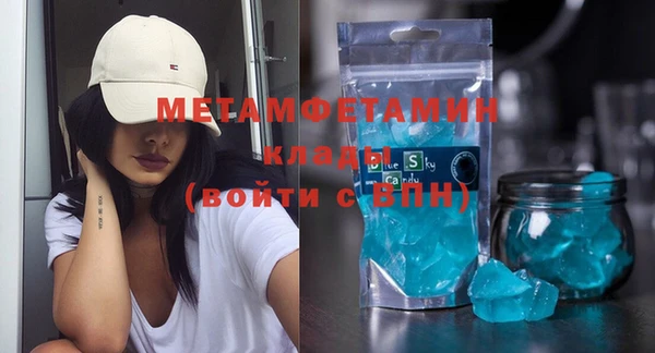 MDMA Магас