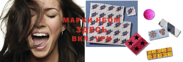 соль ск Магадан