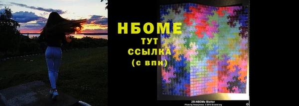 марихуана Медногорск