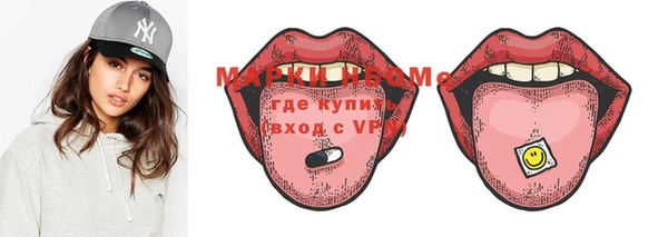 марки lsd Мегион