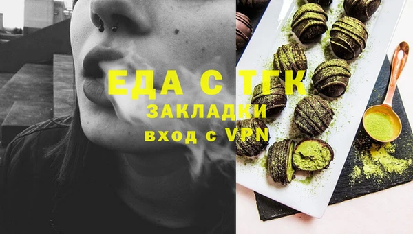 марихуана Медногорск
