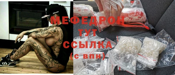 MDMA Магас