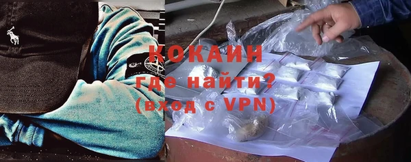 марихуана Медногорск