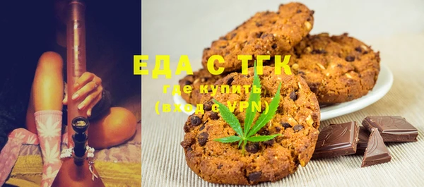марихуана Медногорск