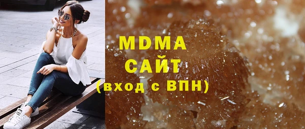 марихуана Медногорск
