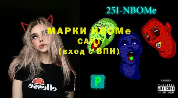 амфетамин Михайлов