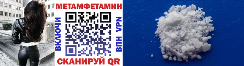 дарк нет формула  Оленегорск  Метамфетамин витя 