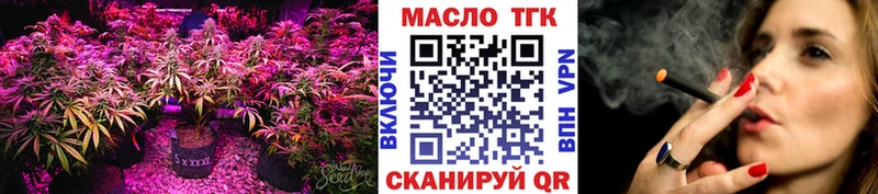 Дистиллят ТГК вейп  Оленегорск 