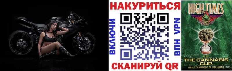 Марихуана тримм Оленегорск
