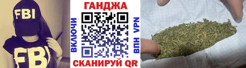 МАРИХУАНА конопля  Оленегорск 